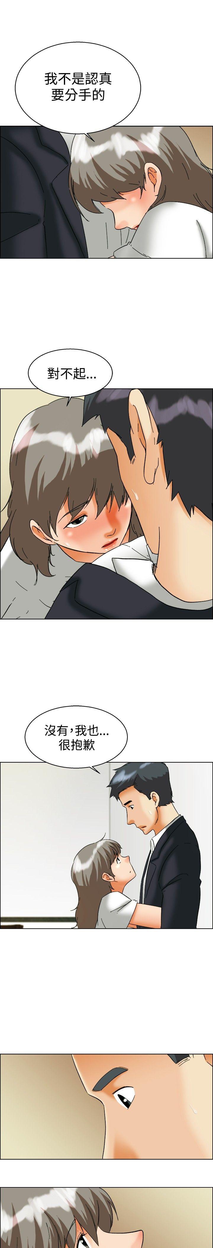 第54話 尷尬的收尾-11