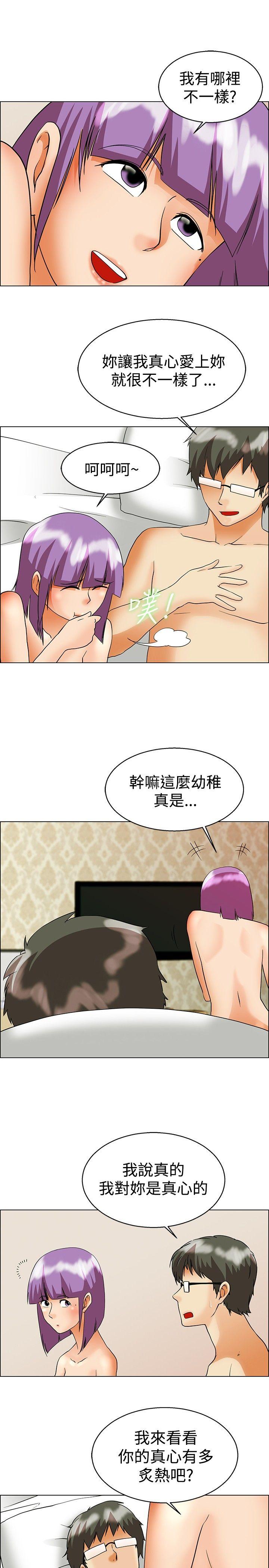 第55話 我和邊主任的她?(上)-13