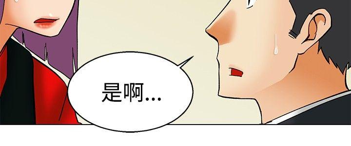 第56話 我和邊主任的她?(下)-16