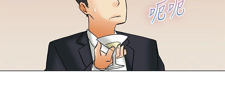 第56話 我和邊主任的她?(下)-18