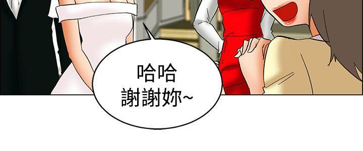 第57話 我們要結婚嗎?(上)-2