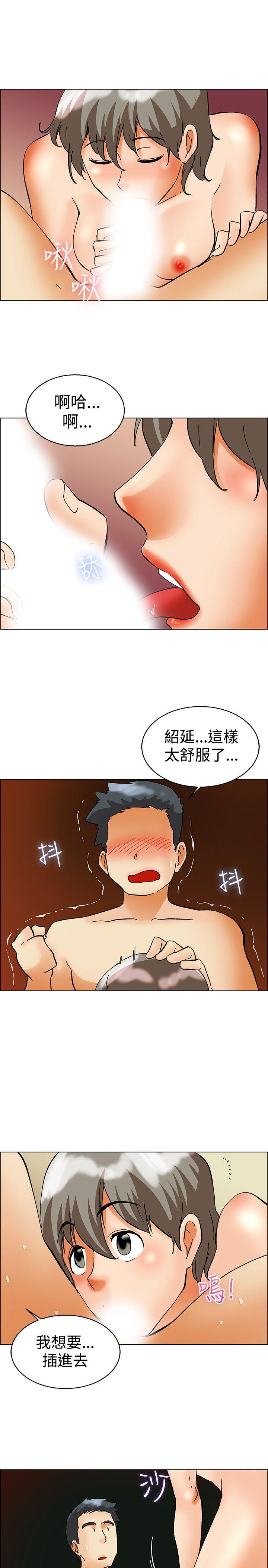 第57話 我們要結婚嗎?(上)-17