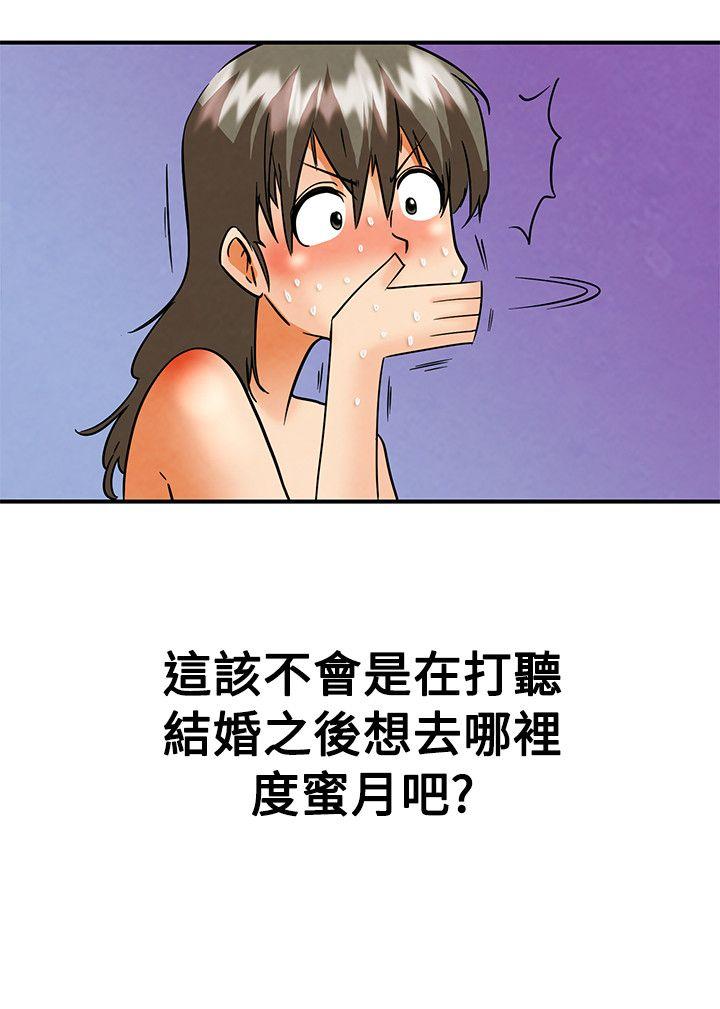 第58話 我們要結婚嗎?(下)-8