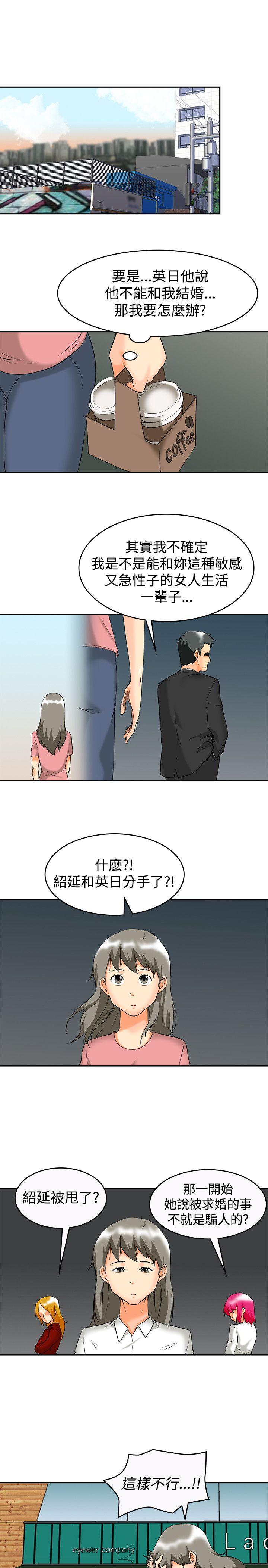 最終話-1