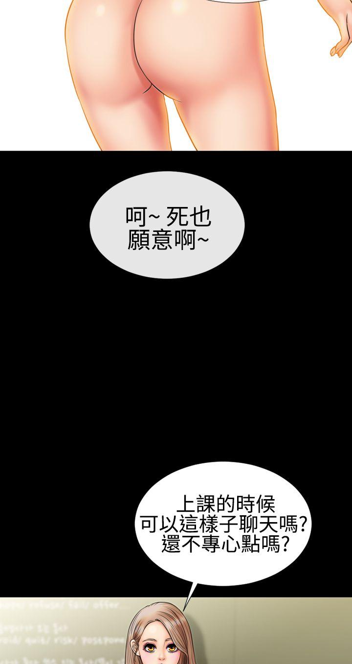 第4話-6