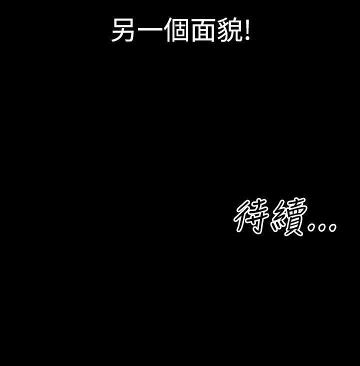 第4話-29