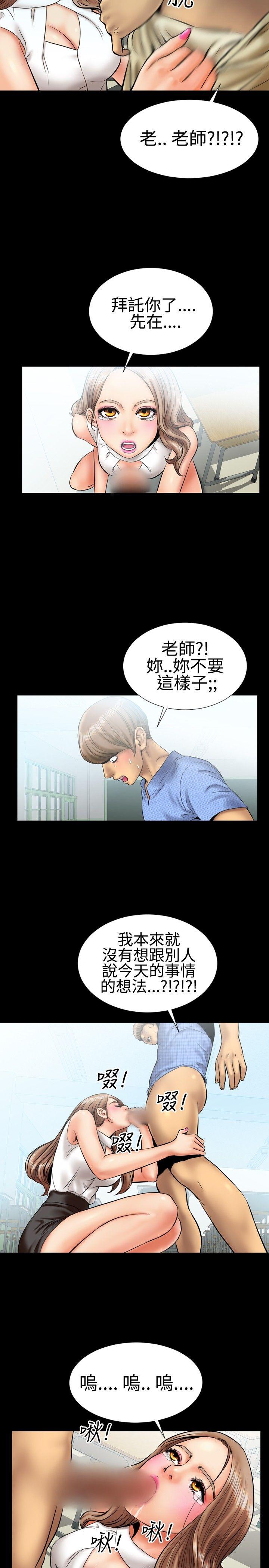 第5話-10