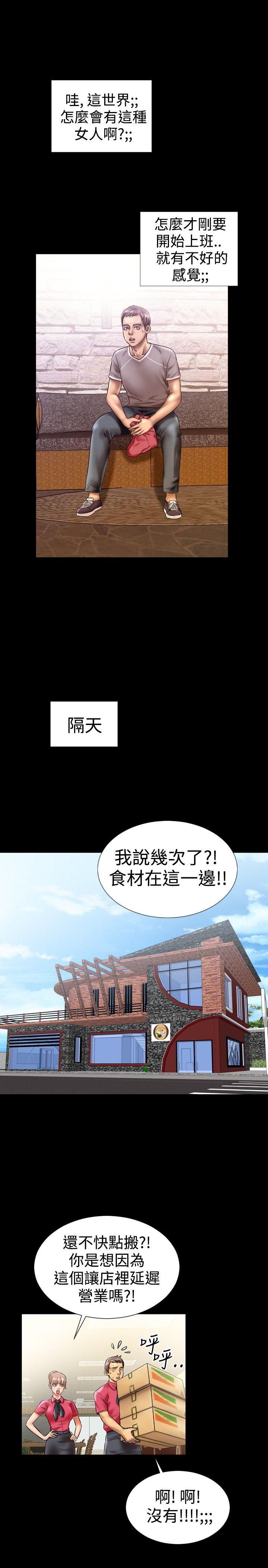 第7話-10