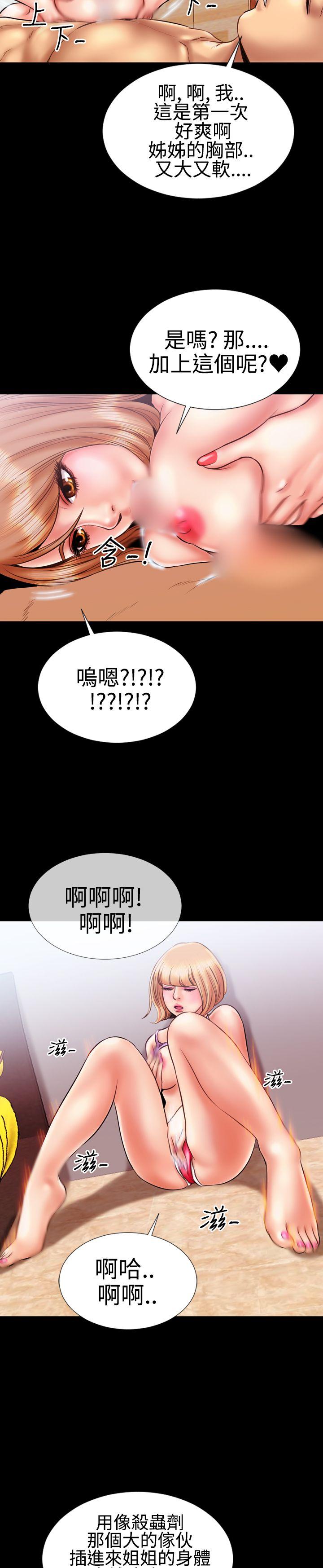 第13話-13