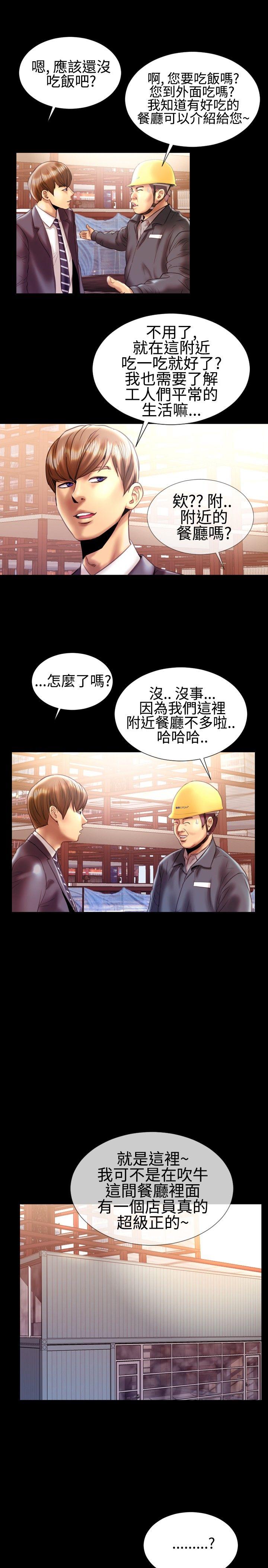 第19話-15