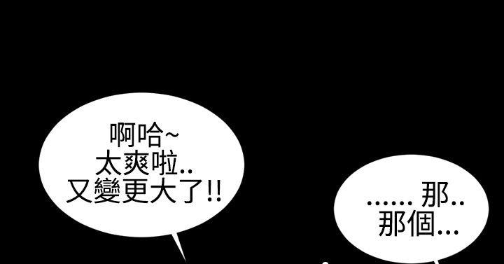 第26話-6