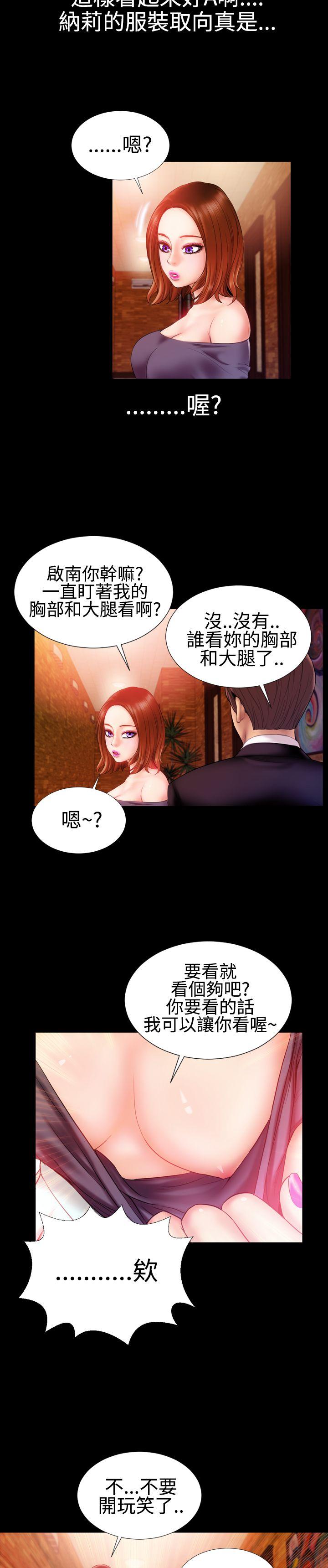 第29話-7