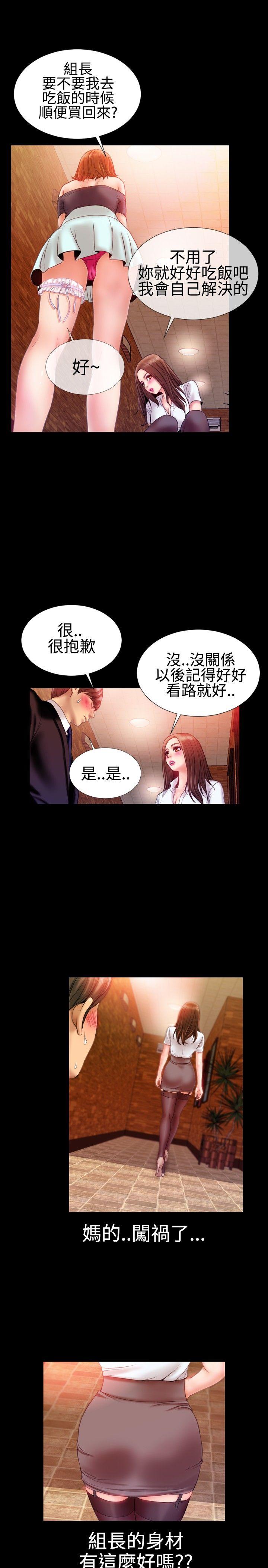 第29話-10