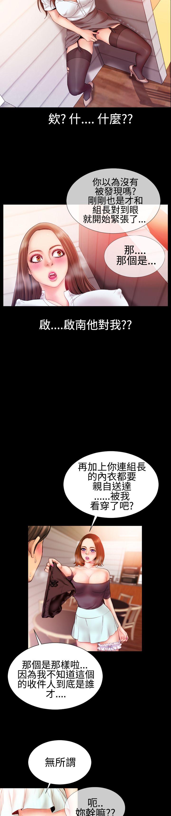 第30話-7