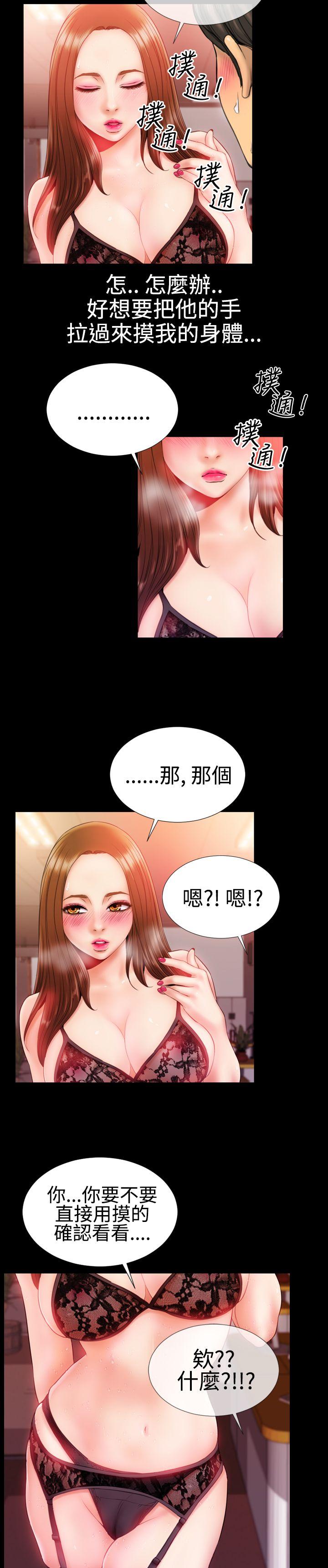 第31話-7