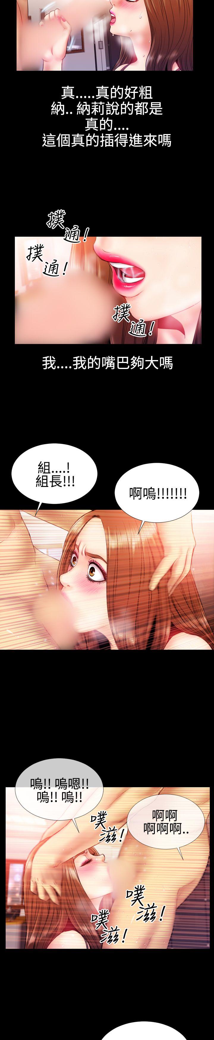 第31話-13