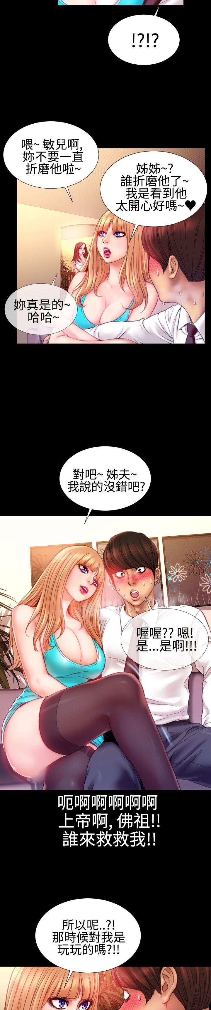 第34話-7