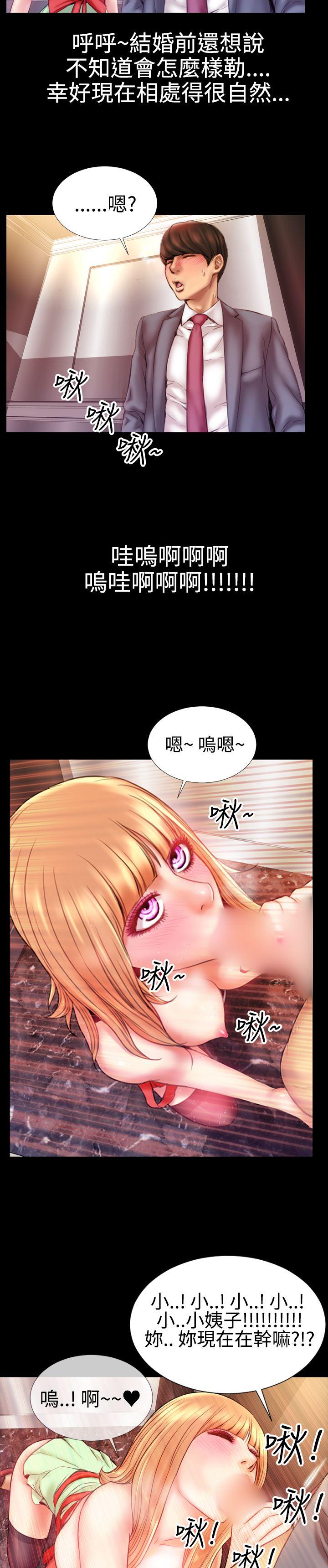 第37話-12