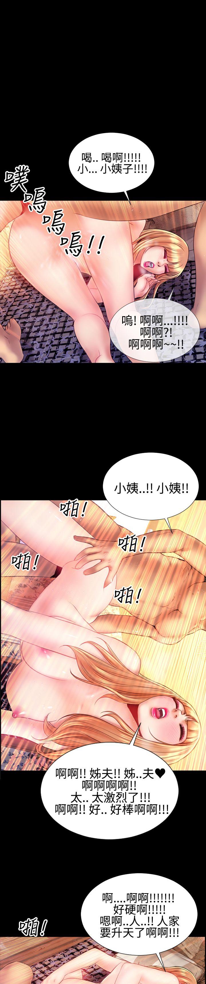 第37話-22