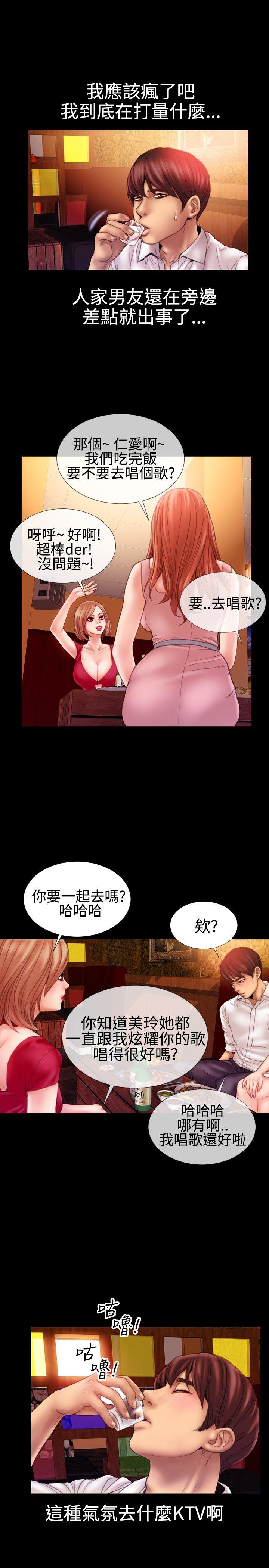 第39話-15