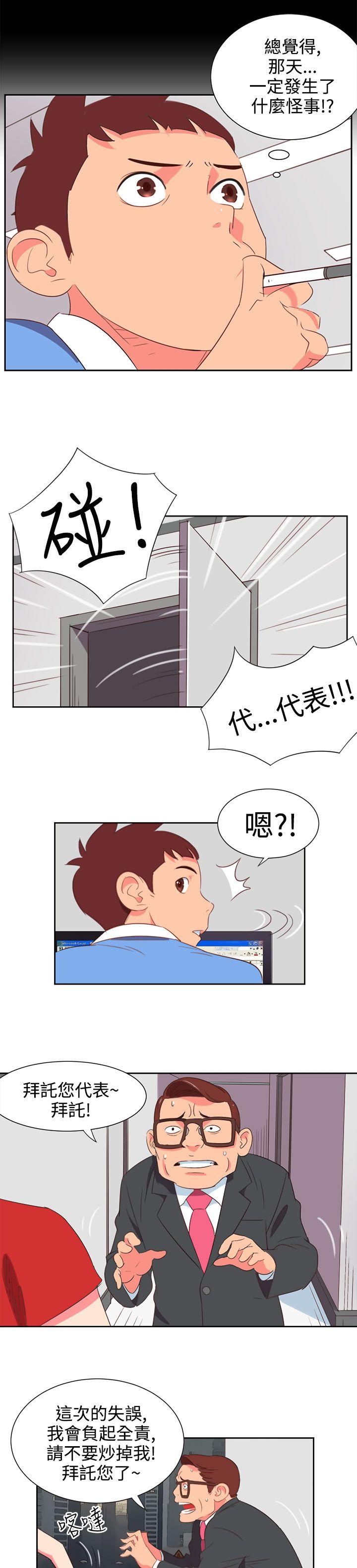 第3話-5