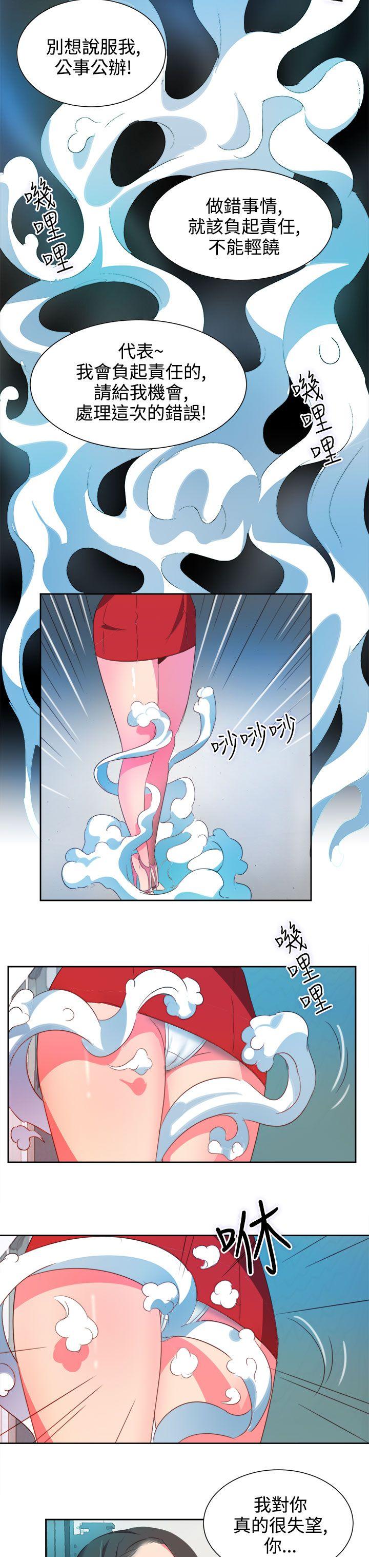 第3話-9