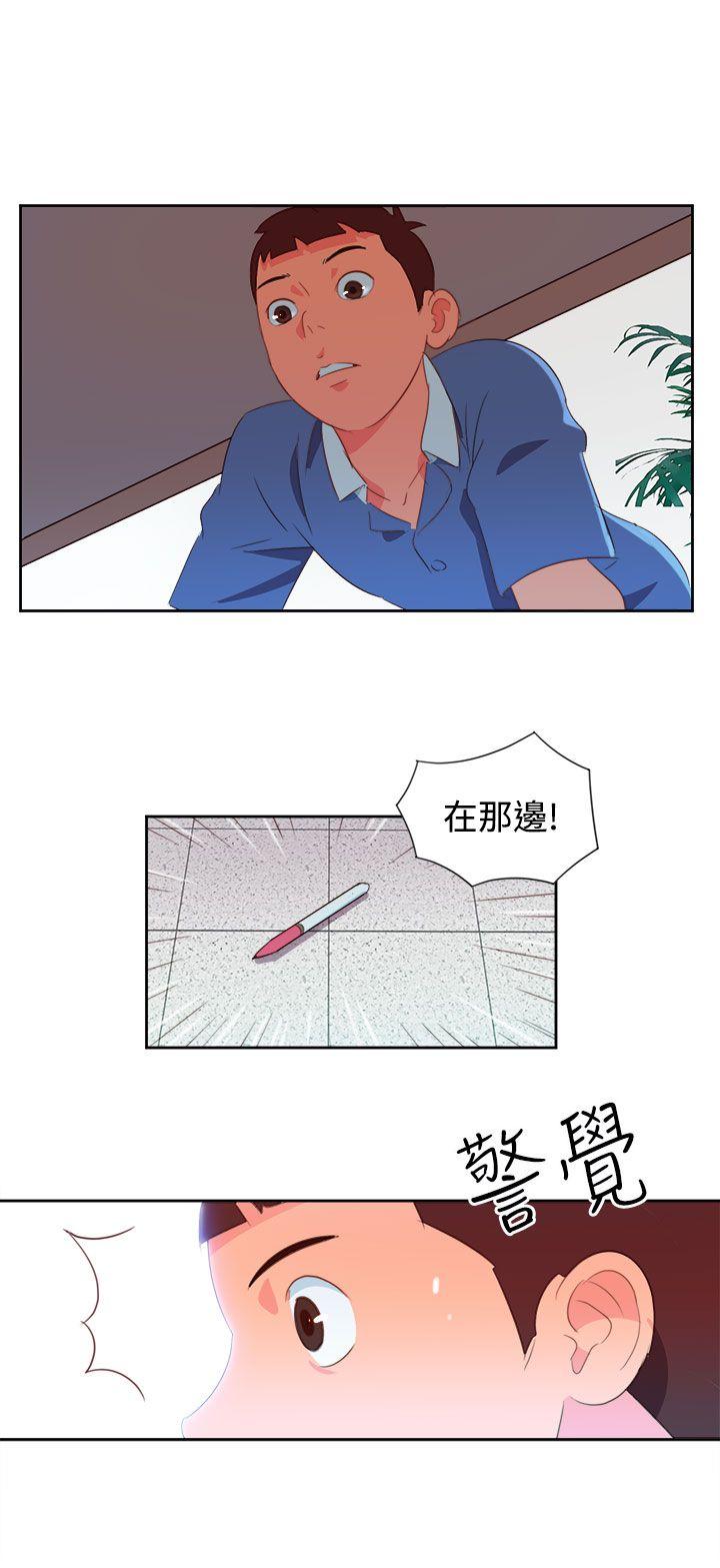 第3話-13