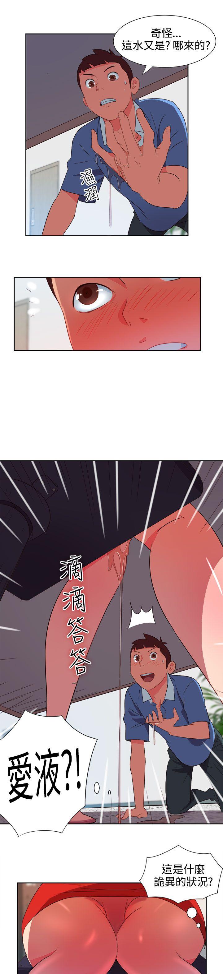 第3話-14