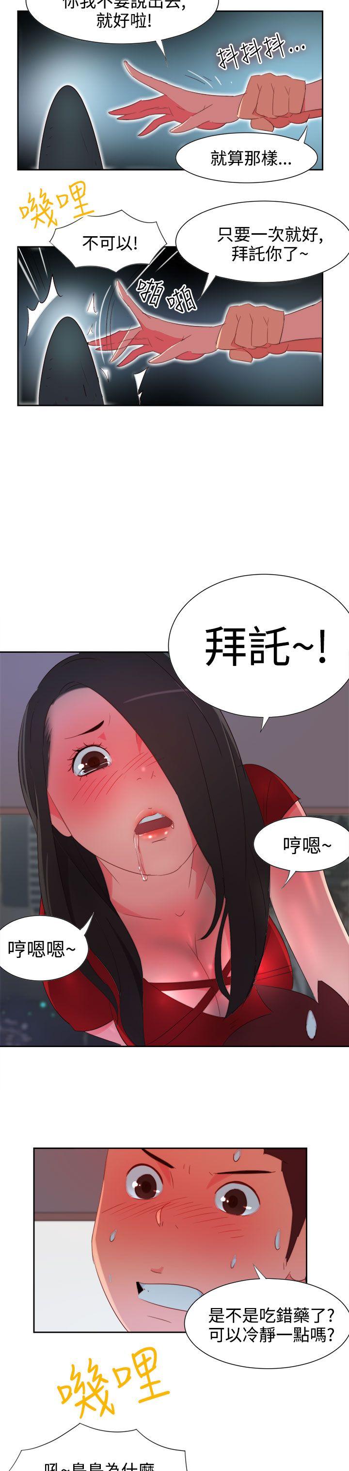 第4話-9