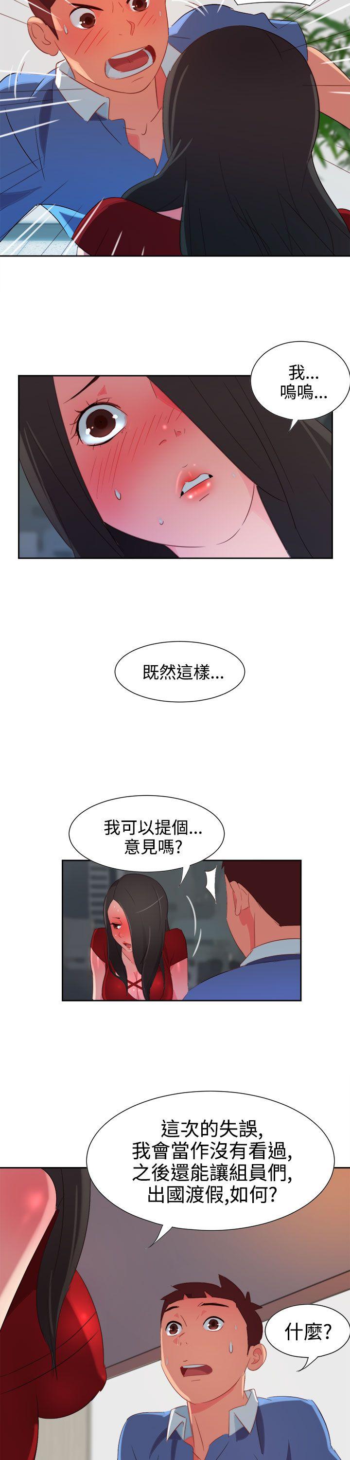 第4話-11