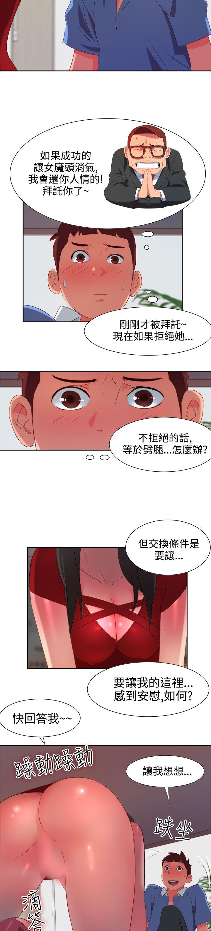 第4話-12