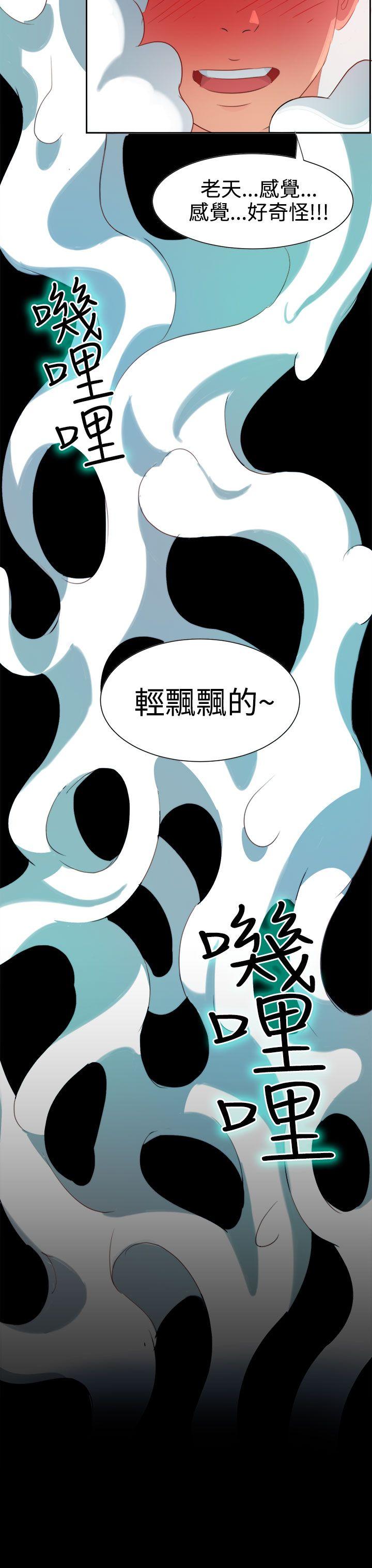 第4話-17