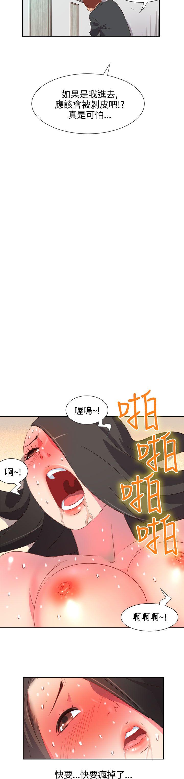 第5話-13