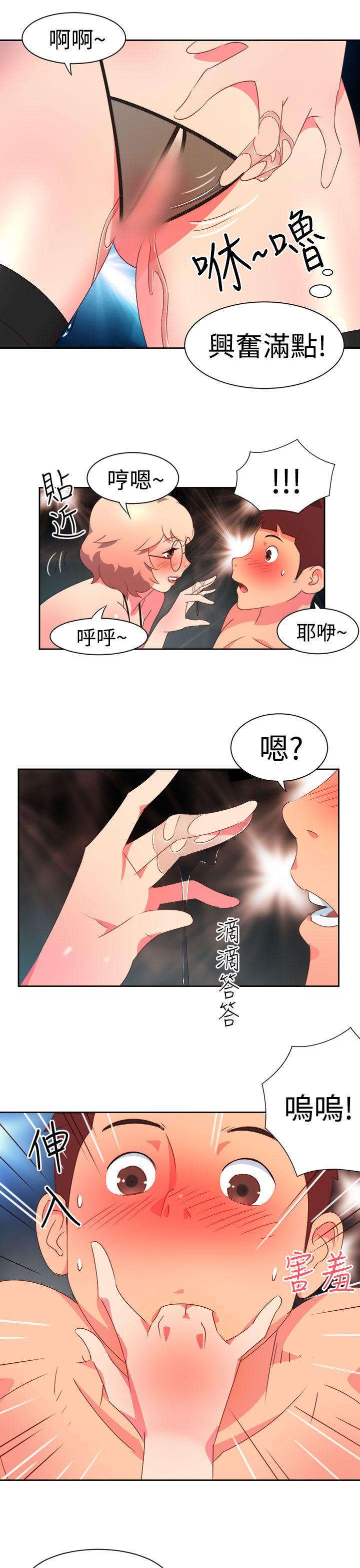 第7話-5