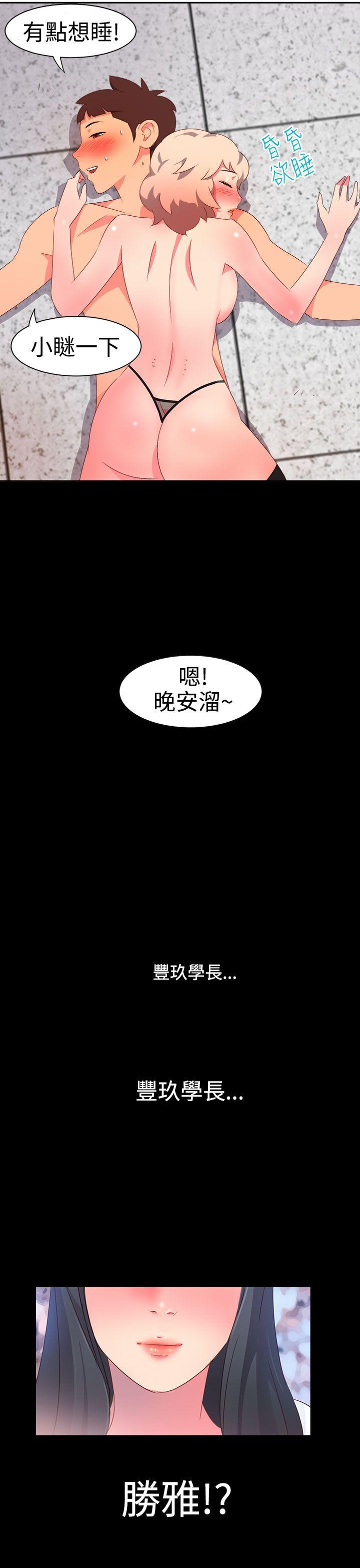 第7話-20