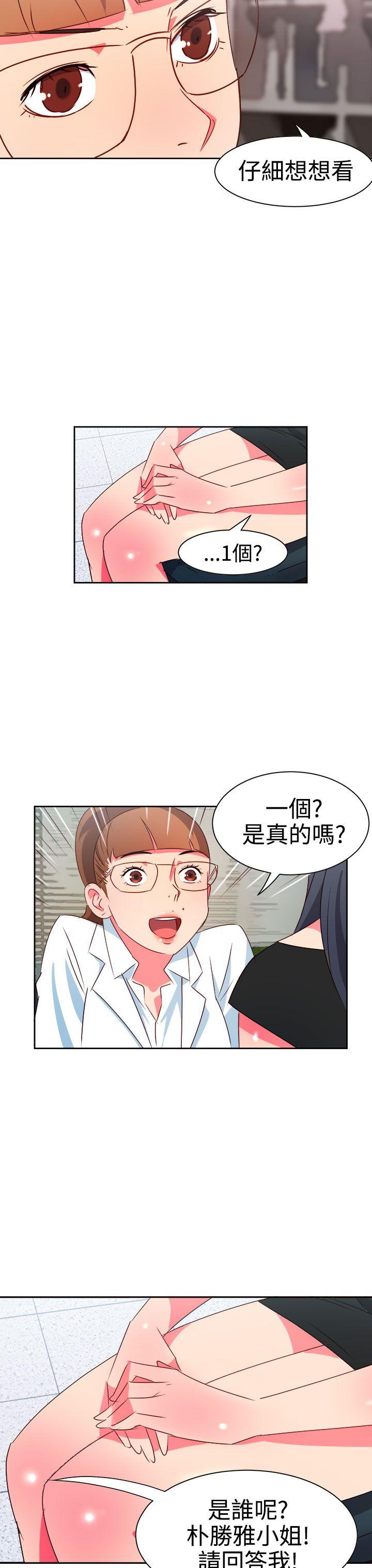 第8話-17