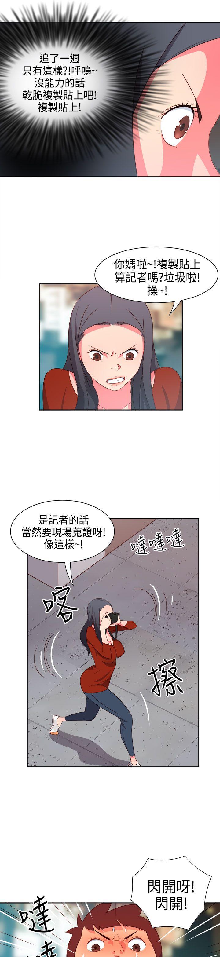 第14話-7