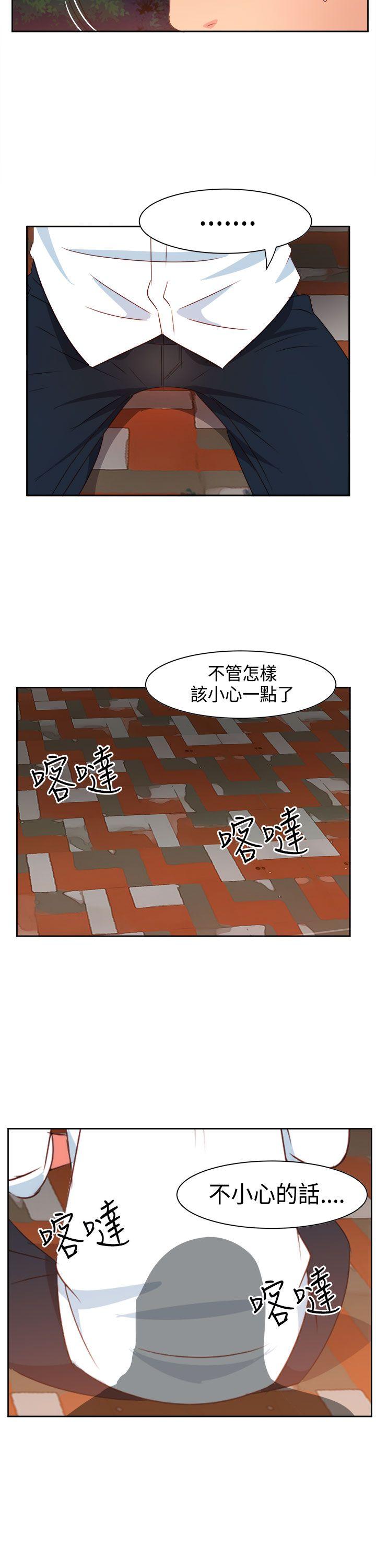 第14話-20