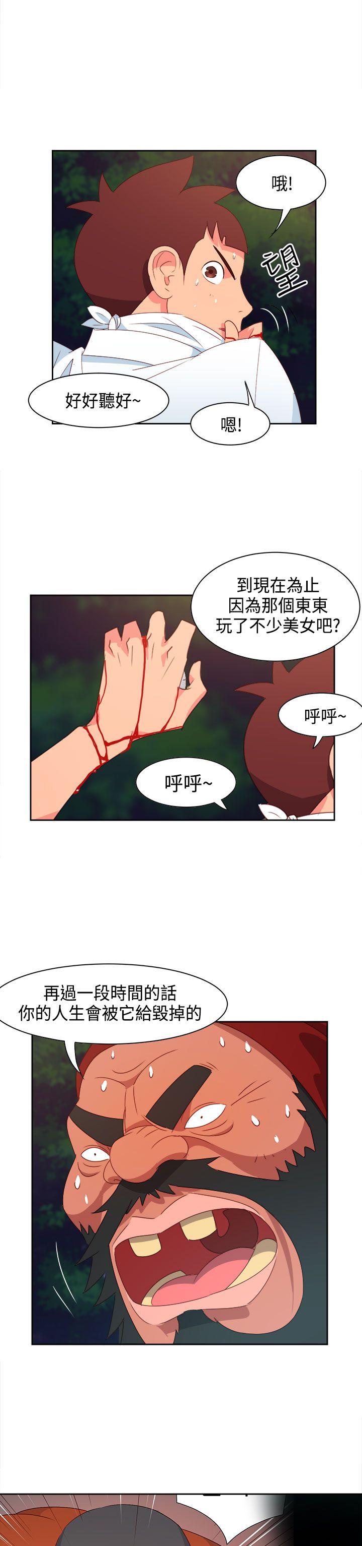 第16話-8