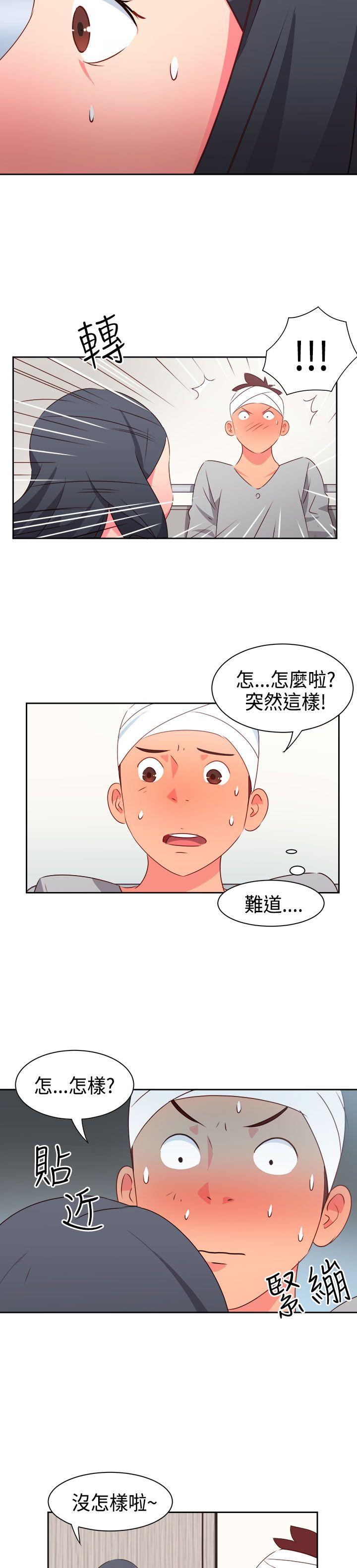 第17話-12