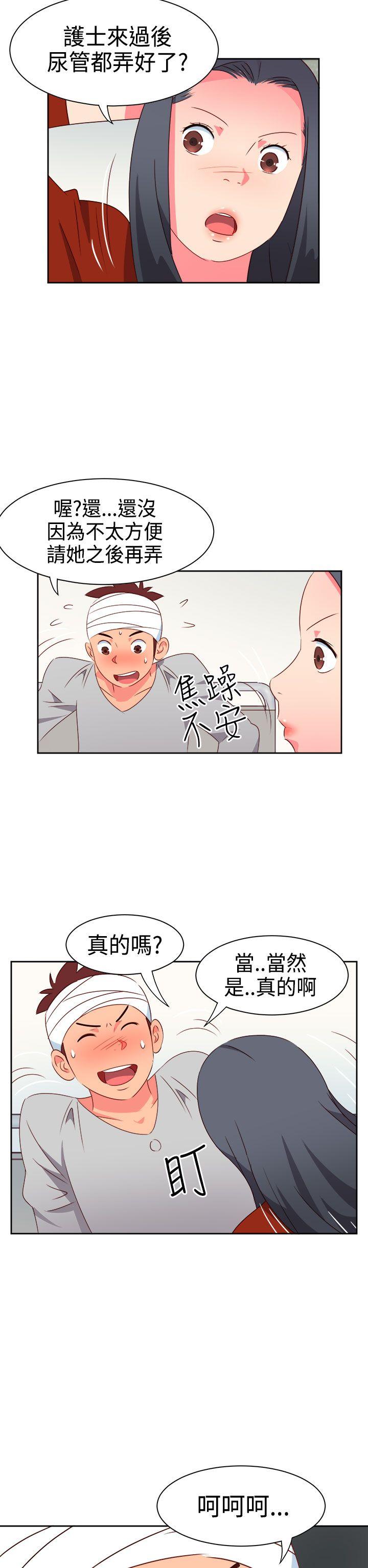 第19話-15