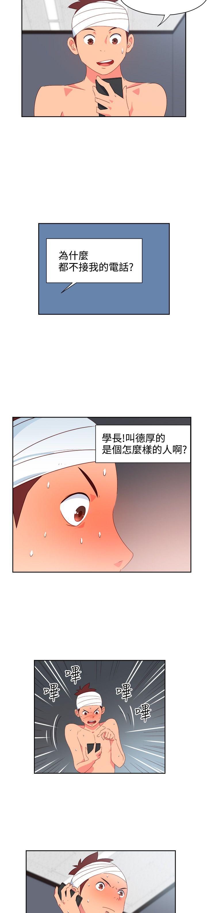 第23話-5