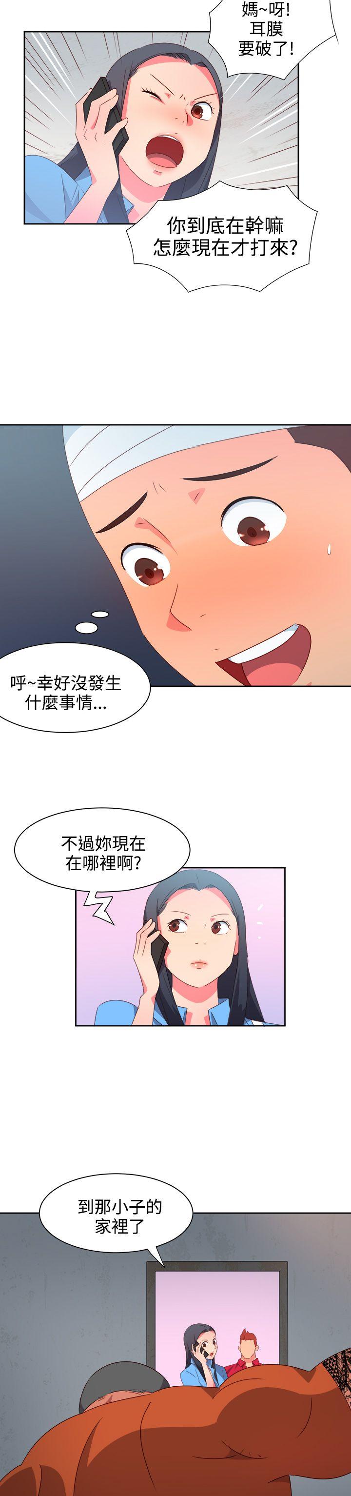 第23話-15