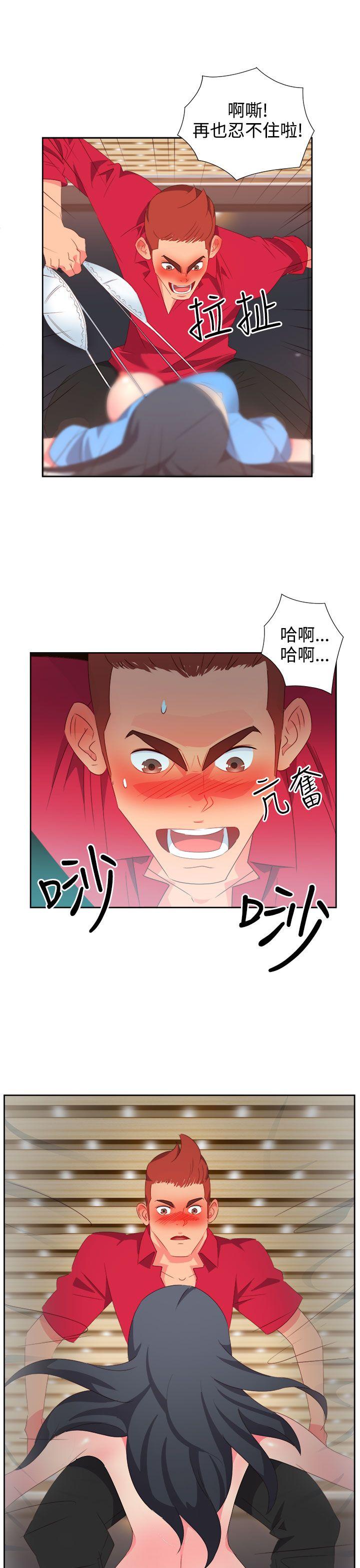 第25話-7