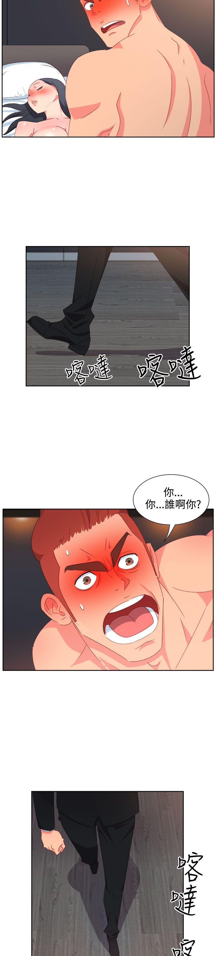 第25話-12