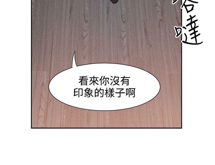 第25話-13