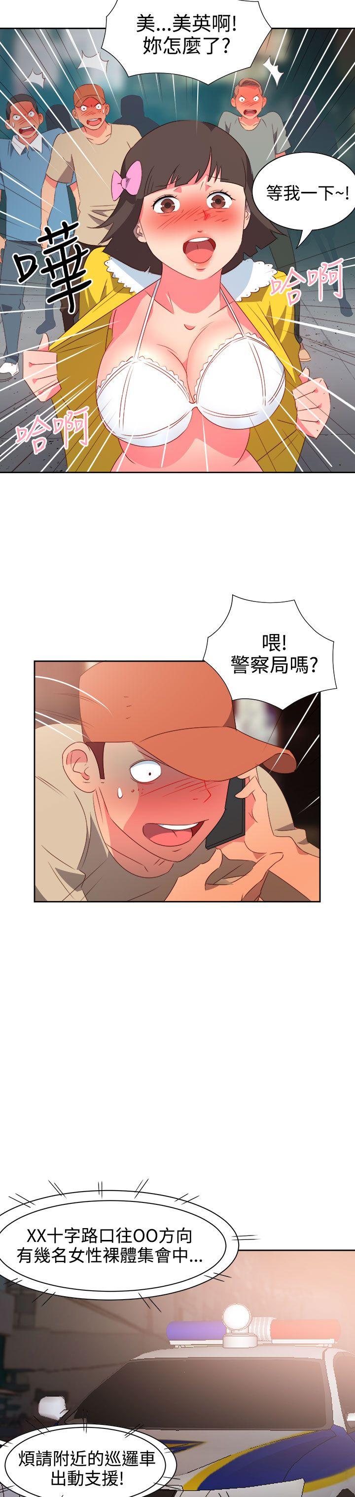 第26話-10