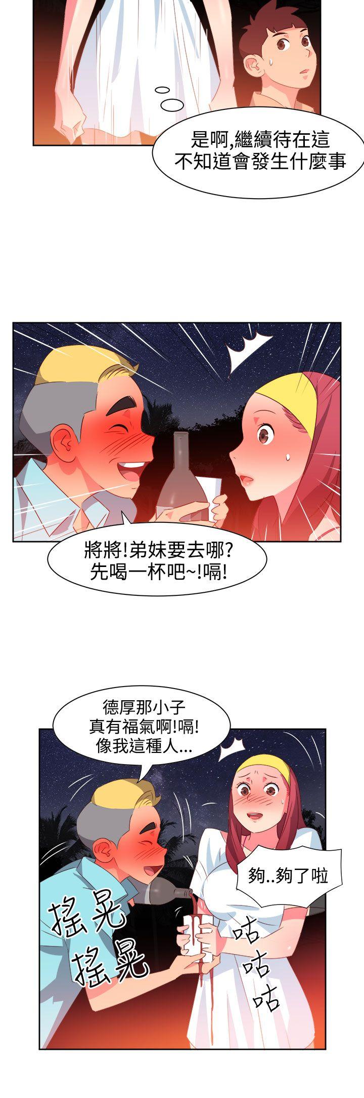 第29話-13