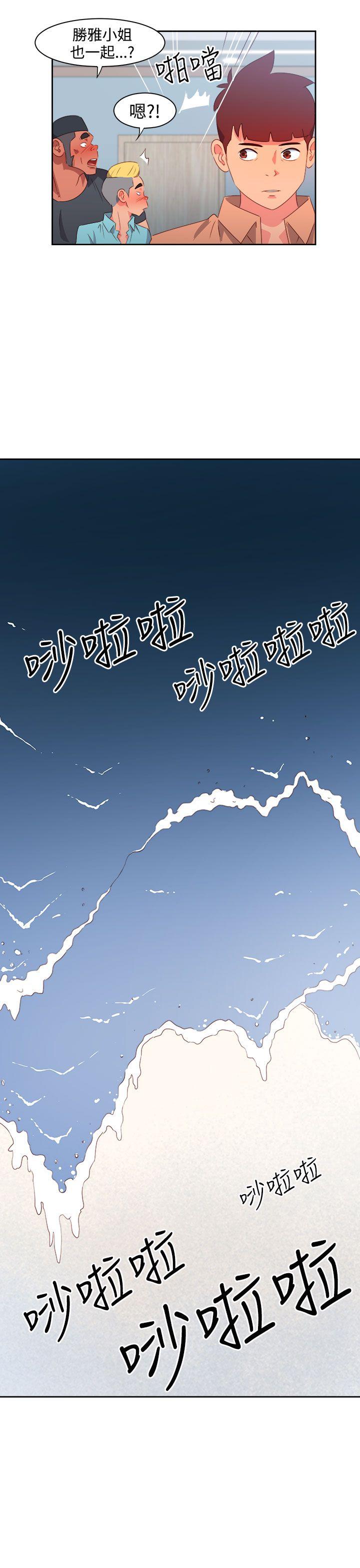 第30話-7