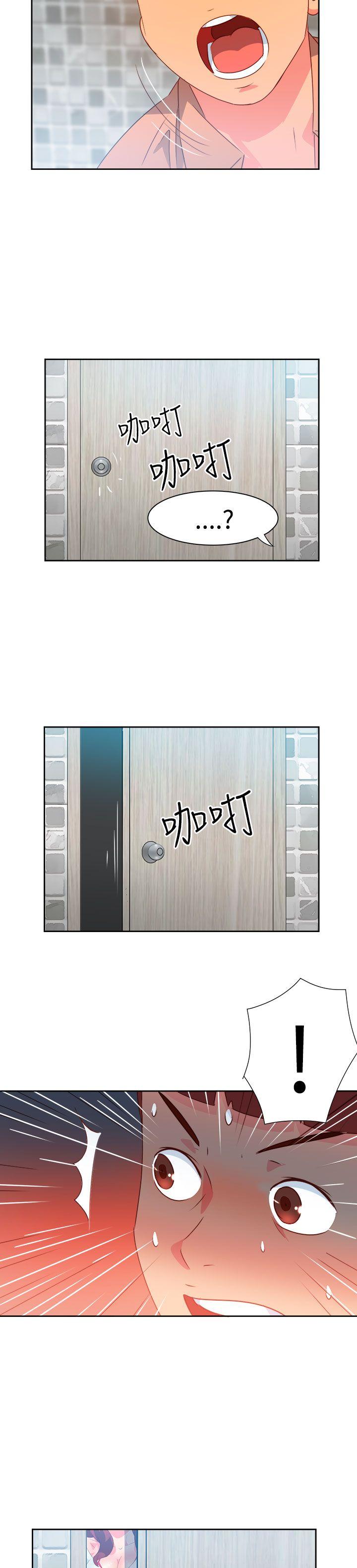 第30話-12